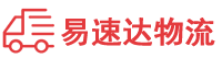 衡阳到大荔县物流公司